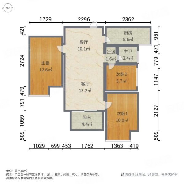 中俊理想城A区3室2厅1卫114㎡南北82.8万