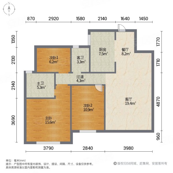 兰亭御园3室2厅2卫107㎡南290万