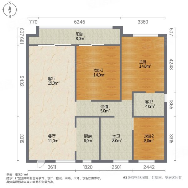 绿地铂骊公馆3室2厅2卫120㎡南北72.8万