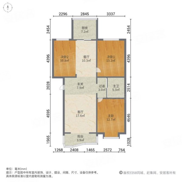 蓝调一品(B区)3室2厅1卫103.96㎡南北72万