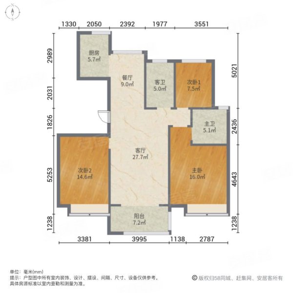 富园名都(泗阳)3室2厅2卫132㎡南北108万