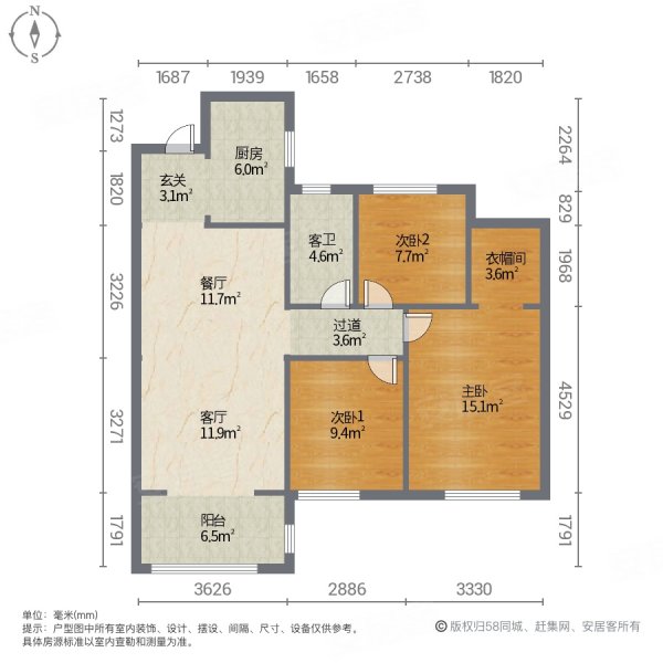 金辉城清江府3室2厅1卫96㎡南北83.8万