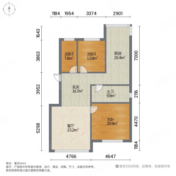 东湖墅园3室1厅1卫126㎡南北69.8万