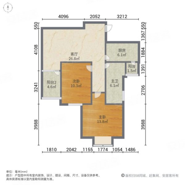 阳光花园2室1厅1卫85㎡南49万