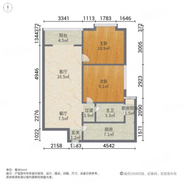 中国铁建瑞园2室2厅1卫87.57㎡南北106万