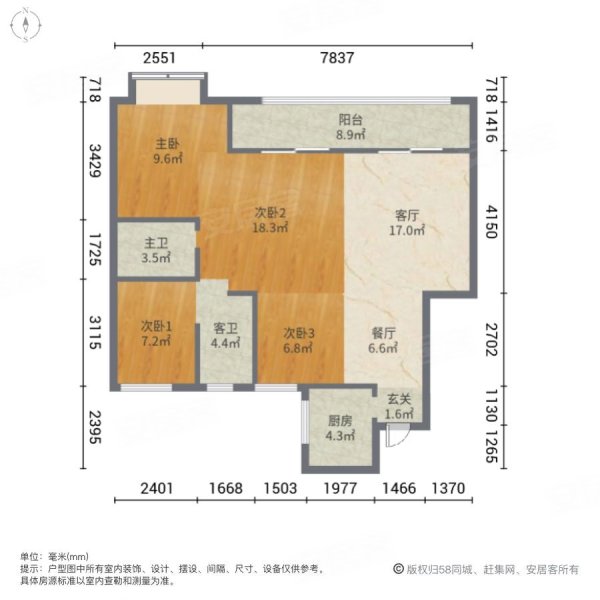 悦江府4室2厅2卫130㎡南北150万