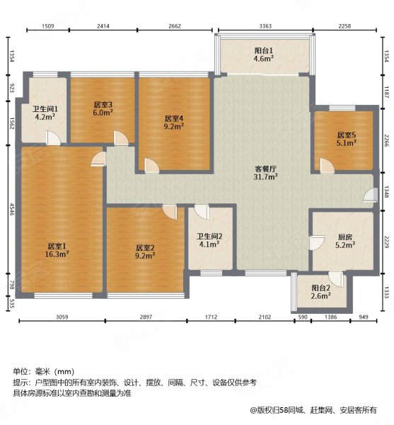 仁恒峦山美地5室2厅2卫88.12㎡南北278.88万