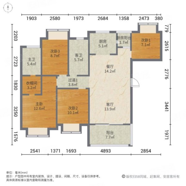 溪山美郡板式洋房南北通透中间楼层采光好商业配套成熟