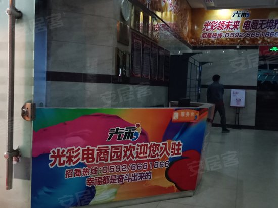 光彩青年创业园高殿园 