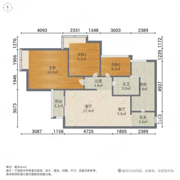 融汇半岛艾德公馆3室2厅1卫90.63㎡北75万