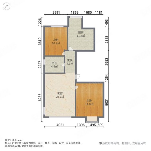 恒大悦府2室1厅1卫109㎡南北86万