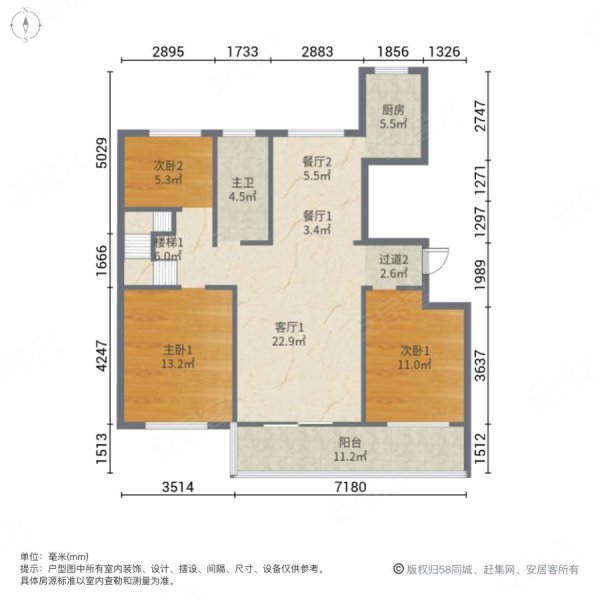 致远海上传奇6室4厅2卫123㎡南北108万