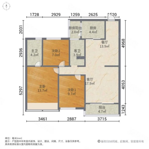 碧桂园翡翠华府(一期)3室2厅2卫115.36㎡南北60万