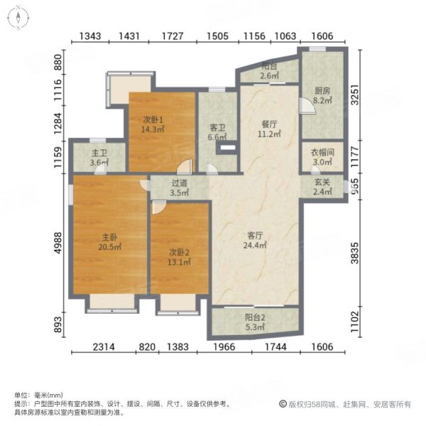 东新大厦3室2厅2卫107.68㎡南北820万