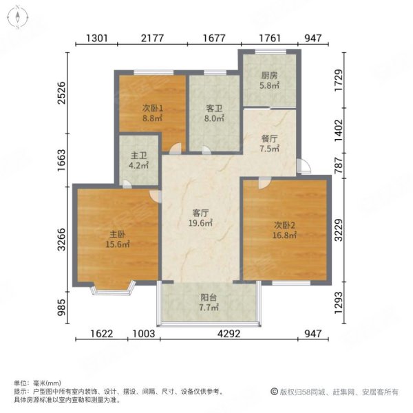 江南春堤牡丹苑3室2厅2卫113.62㎡南105万