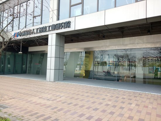 亿达北虹桥创业城