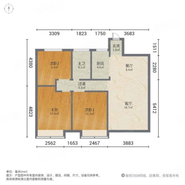 安天幸福里3室2厅1卫88㎡南北39.8万