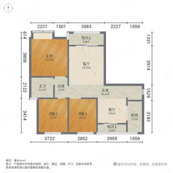 凤凰东苑3室2厅1卫128㎡南北69万