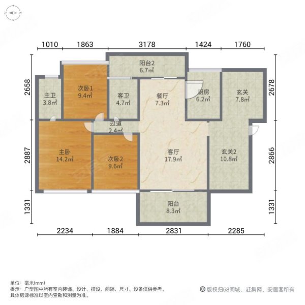 侨城水岸精装修四房二厅中高楼层阳台看江景正常过户