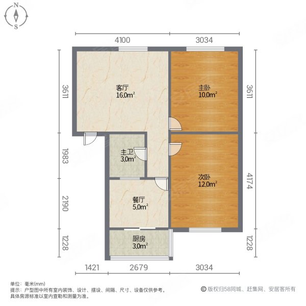 十字街一校小区2室2厅1卫65.52㎡南北26.8万