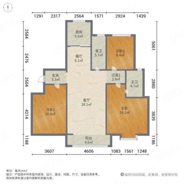 中铁诺德滨海花园一期三室两卫高楼层采光好南北通透