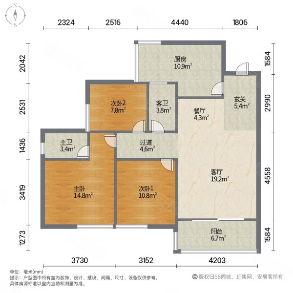 南城花园3室2厅1卫64㎡南北28.8万