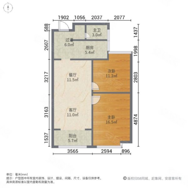 中天华庭2室2厅1卫80.51㎡南北68万