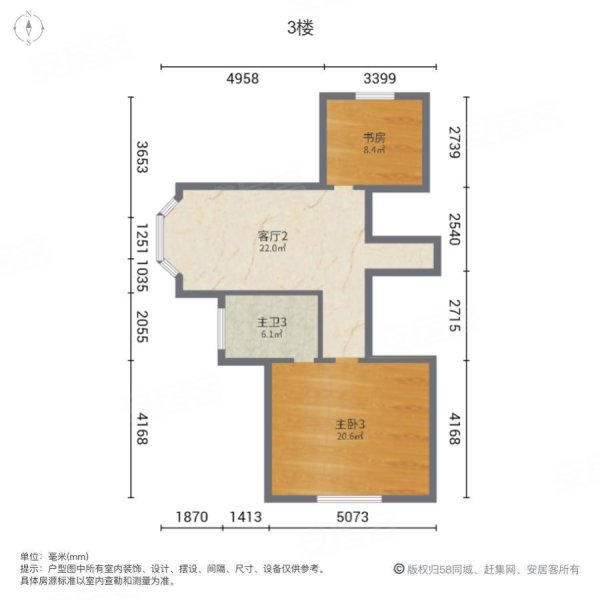 盛和天下(别墅)7室3厅5卫365㎡南北788万