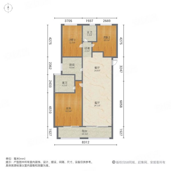 建业盛悦府3室2厅2卫131.03㎡南北159万