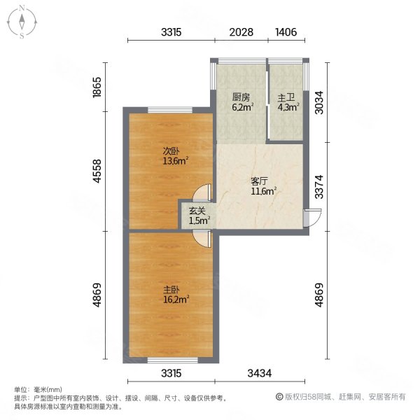 五爱街服装城附近二楼南北采光好有钥匙随时看房