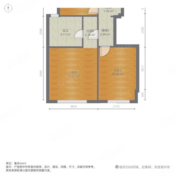 送中庭地下室, 金地都會藝境(別墅)二手房, 4室2廳3衛, 660萬元