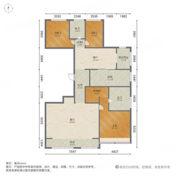 万科大都会3室2厅2卫205.65㎡南北750万