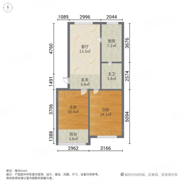 静安新城三区2室1厅1卫70.79㎡南345万