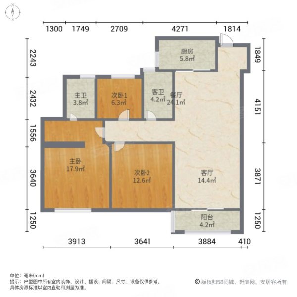 三星名仕公馆3室2厅2卫153㎡南北109万