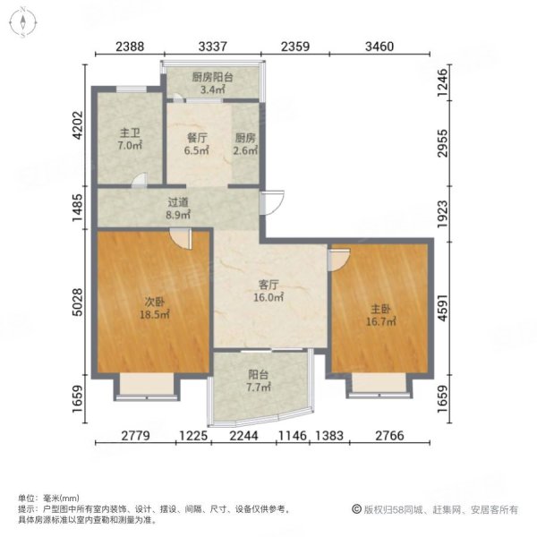 带有车位,电梯中区,诚意出售,永和阳光苑二手房,590万,2室2厅,1卫,89.