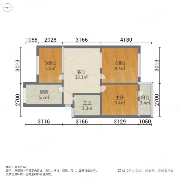 正和集团住宅小区3室1厅1卫84㎡南29.9万