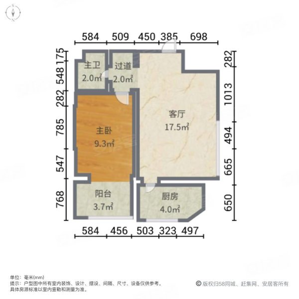 天立水晶城1室1厅1卫50㎡南北31万