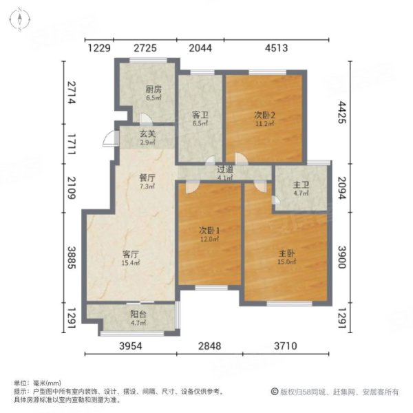 寿春小区3室2厅2卫108㎡南北45万