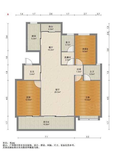 东方今典(C区)3室2厅2卫132㎡南北125万