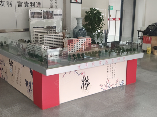 友利创意产业园 