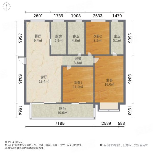 碧桂园翡翠湾3室2厅2卫136㎡南北158.8万