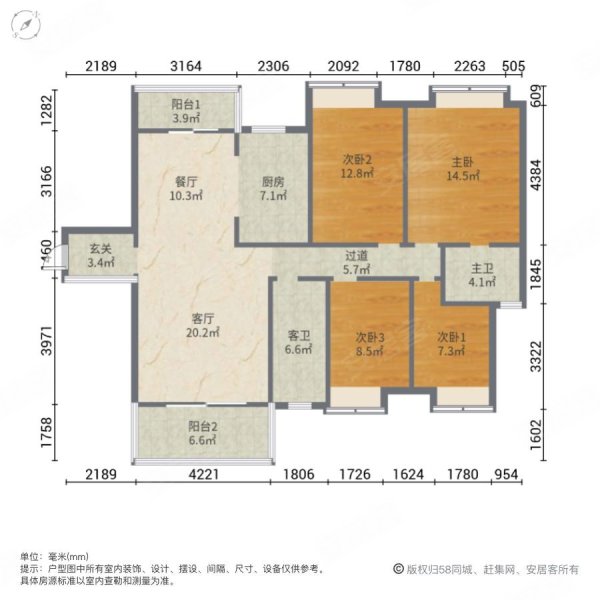 美的明湖4室2厅2卫141.41㎡南125.8万