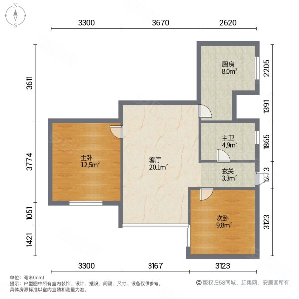 丽锦小区2室1厅1卫84.76㎡南460万