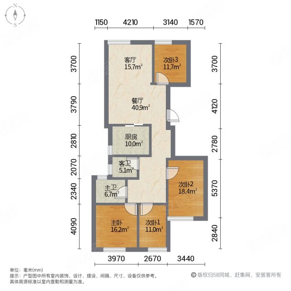 晓港名城三期166平方西边户精装466万急售看房方便