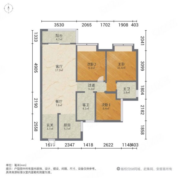 钧明城A区3室2厅2卫95.86㎡南85万