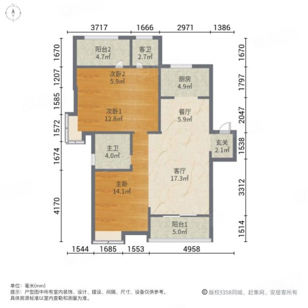 中海枫桥里3室2厅2卫107.44㎡南北252万