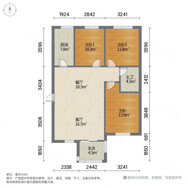 赵都新城盛和园3室2厅1卫119.57㎡南北105万