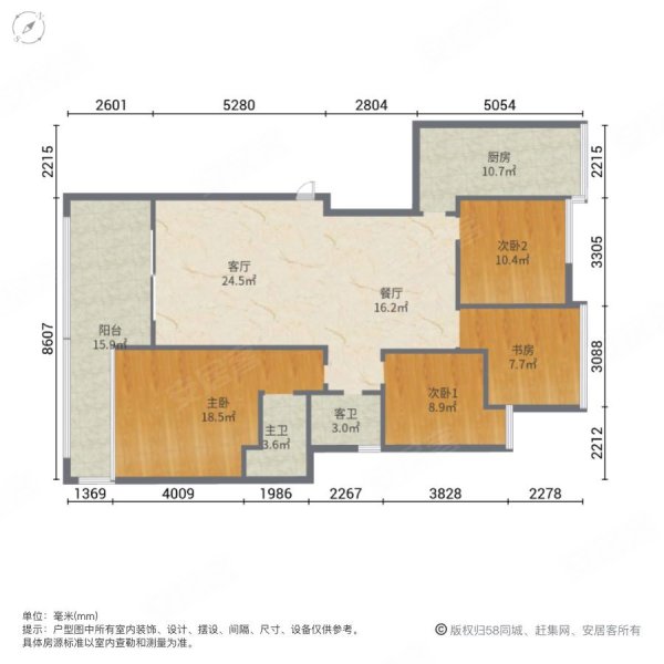 海棠湾8号温泉公馆4室2厅2卫117.87㎡南北410万