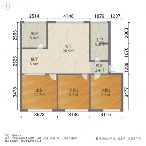 三室朝阳 万达广场近 附属医院近 出门菜市场 房管局旁,东庄北区二手