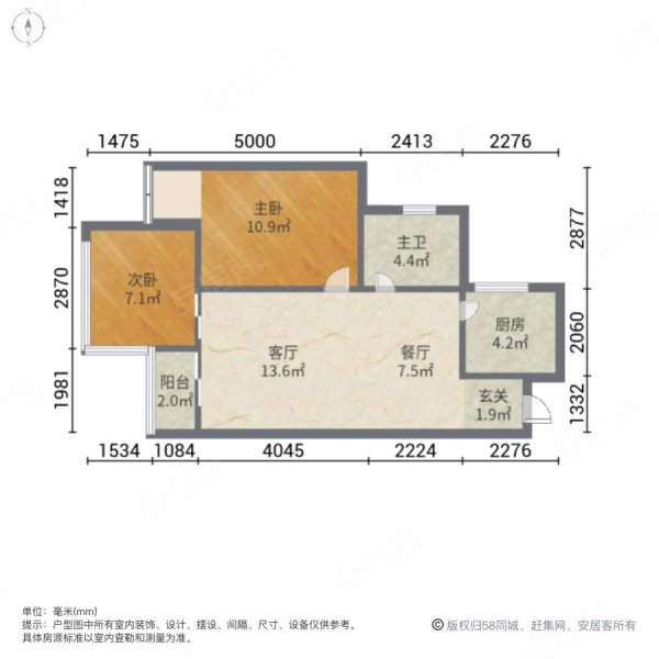 时富城东世家2室2厅1卫54.43㎡东南78万